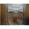 Image 1 : 1996-D LINCOLN CENT PCGS MS67RD