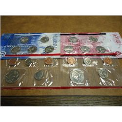 1999 US MINT SET (UNC) P/D (WITH ENVELOPE)