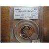 Image 1 : 1989-S WASHINGTON QUARTER PCGS PR70 DCAM