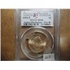 Image 1 : 2010-P BUCHANAN DOLLAR PCGS SP68 POS. B