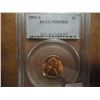 Image 1 : 1955-S LINCOLN CENT PCGS MS65RD