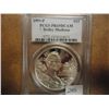Image 1 : 1999-P DOLLEY MADISON SILVER DOLLAR PCGS PR69 DCAM