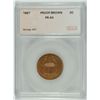 Image 1 : 1867 PROOF 2 CENT SEGS PR-64 BN
