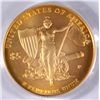 Image 3 : 2011-P MEDAL of HONOR GOLD PCGS MS-69