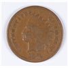 Image 1 : 1871 INDIAN HEAD CENT G/VG
