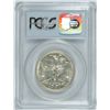 Image 4 : 1938-S TEXAS COMMEN HALF DOLLAR PCGS MS-64