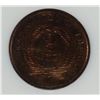 Image 3 : 1873 PROOF TWO CENT PCI PR-64 RB (RARE)