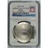 Image 1 : 2014 BASEBALL HALL OF FAME SILVER DOLLAR, NGC MS-70!  WOW!!