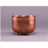 Image 2 : Pilgrim copper cup. (Size: See last photo for