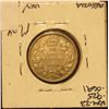 Image 2 : 619. 1918 Canada Dime. VF-EF.