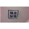 Image 3 : Hand Crafted Chinese Porcelain Modern Vase  (19" high, 6.25" diameter)