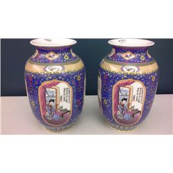 Pair of Hand Crafted Chinese Porcelain Vase  (7.5 inches high)