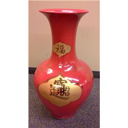 Hand Crafted Chinese Porcelain Red/Gold  Vase  (32.5" high)