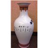 Image 3 : Hand Crafted Chinese Porcelain Vase (26"  high)