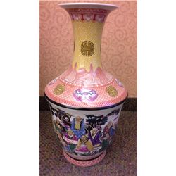 Hand Crafted Chinese Porcelain Vase (24"  high)