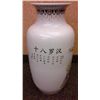 Image 4 : Hand Crafted Chinese Porcelain Vase (24"  high)