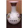 Image 3 : Hand Crafted Chinese Porcelain Vase (21.5"  high)