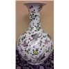 Image 1 : Hand Crafted Chinese Porcelain Vase (21.5"  high)