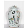 Image 1 : Chinese Porcelain Urn