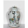 Image 2 : Chinese Porcelain Urn
