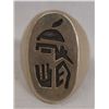 Image 1 : Native American Sterling Ring, Size 10.5