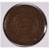 Image 2 : 1864 TWO CENT PC XF/AU