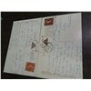 Image 2 : VINTAGE POST CARDS - 2 PER LOT