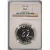 Image 1 : 1959 FRANKLIN HALF DOLLAR, NGC PROOF-67