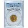Image 1 : 1857 $3 GOLD PCGS AU DETAILS