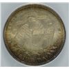 Image 3 : 1876 SEATED QUARTER ICG MS-62 NICE COLOR!
