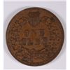 Image 2 : 1866 INDIAN CENT VF WEAK STRIKE
