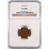 1914-D LINCOLN CENT, NGC VG-8 BN KEY DATE