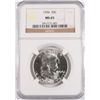 Image 1 : 1954 FRANKLIN HALF DOLLAR, NGC MS-65