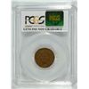 Image 4 : 1867 INDIAN HEAD CENT PCGS XF DETAILS