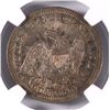 Image 3 : 1853 SEATED QUARTER NGC XF-40