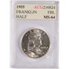 Image 1 : 1955 FRANKLIN HALF DOLLAR ACG MS-64 FBL