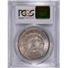 Image 4 : 1887 MORGAN DOLLAR PCGS MS-64+