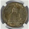 Image 3 : 1925 LEXINGTON COMMEN HALF DOLLAR NGC MS-65