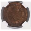 Image 3 : 1859/9  CANADIAN CENT, NARROW-9 TYPE-2, NGC MS-62 BN RARE!!!