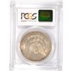 Image 4 : 1883-O MORGAN DOLLAR PCGS MS-63