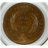 Image 2 : 1864 TWO CENT PIECE, MS-64  NICE!!