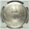 Image 2 : 2014 BASEBALL HALL OF FAME SILVER DOLLAR, NGC MS-69!  WOW!!