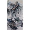 Image 1 : Chinese WC Landscape Painting