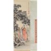 Image 1 : Chinese WC Figure Liu Zijiu (1891-1975)