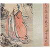 Image 4 : Chinese WC Figure Liu Zijiu (1891-1975)