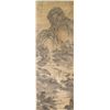 Image 1 : Chinese WC Landscape Wang Hui (1632-1717)