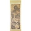 Image 6 : Chinese WC Landscape Wang Hui (1632-1717)
