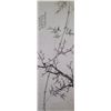 Image 1 : WC Prunus & Bamboo Scroll He Xiangyi (b1986)