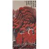 Image 1 : Chinese WC Red Village Li Keran 1907-1989