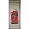 Image 3 : Chinese WC Red Village Li Keran 1907-1989